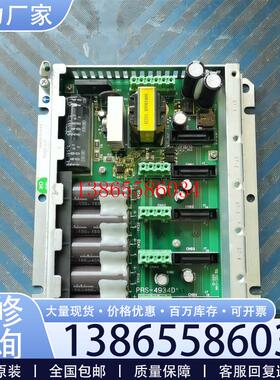 议价RRMA4H0包好  底座议价