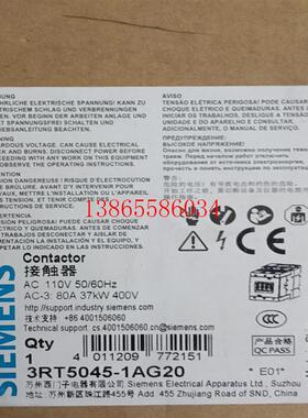 议价西门子接触器3RT5045-1AG20全新