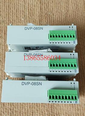 议价拆机台达模块,DVP08SN11T  实物拍摄,功能包好,单