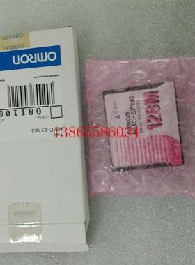 议价/ PLC HMC-EF183