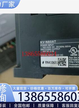 议价基恩士编程KV-N60AT元件议价