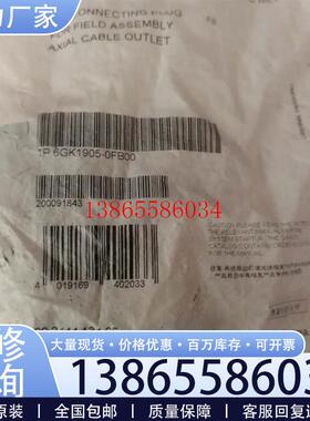 议价全新原装  7/8  连接插座 6GK1905-OFBOO议价