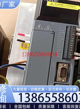 议价信捷 1.5KW伺服电机MS-130ST-M06025B-2议价