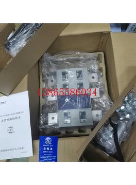 议价上海人民电器厂(上联)隔离开关RMMG1-315/3  31