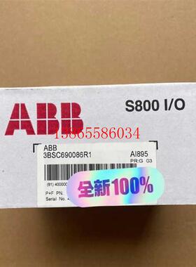 议价全新原装ABB模块 AI895 3BSC690086R1