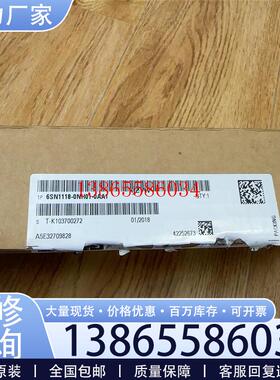 议价西门子6SN1118-0NH01-0AA1   全新未使用元件议价