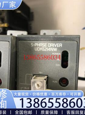 议价UDK5214NW/UDK5114NW2/UDK5107NW2 现货 详情询问客服议价