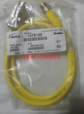 议价传感器电缆1078199