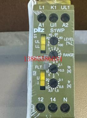 议价继电器模块S1WP 9A订货号890020 890030 890060 890050