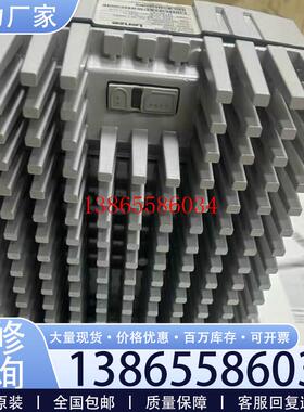 议价E82MV752-4B152 E82MV752-4B160 伦茨变频器现货包邮咨询议价