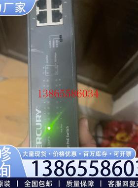 议价水星 S118PS以太网POE交换机议价