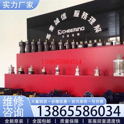 议价川铭减速箱5GN50K,5GN60K,5GN75K,5GN90K,5GN100K,5GN120议价