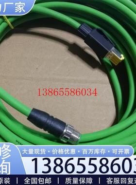 议价FC TP TYPE A CAT5 PLUS CABLE 2X2X22AWG IEC/T议价