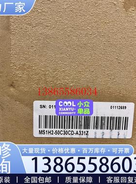 议价《议价》#电机MS1H2-50C30CD-A331Z,全新5kw电机议价