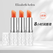 伊丽莎白雅顿八8小时润唇膏保湿 补水滋润学生男女打底防干防晒