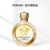 Versace 范思哲爱神Eros爱纳斯女士香水正品 女人味清新持侯明昊
