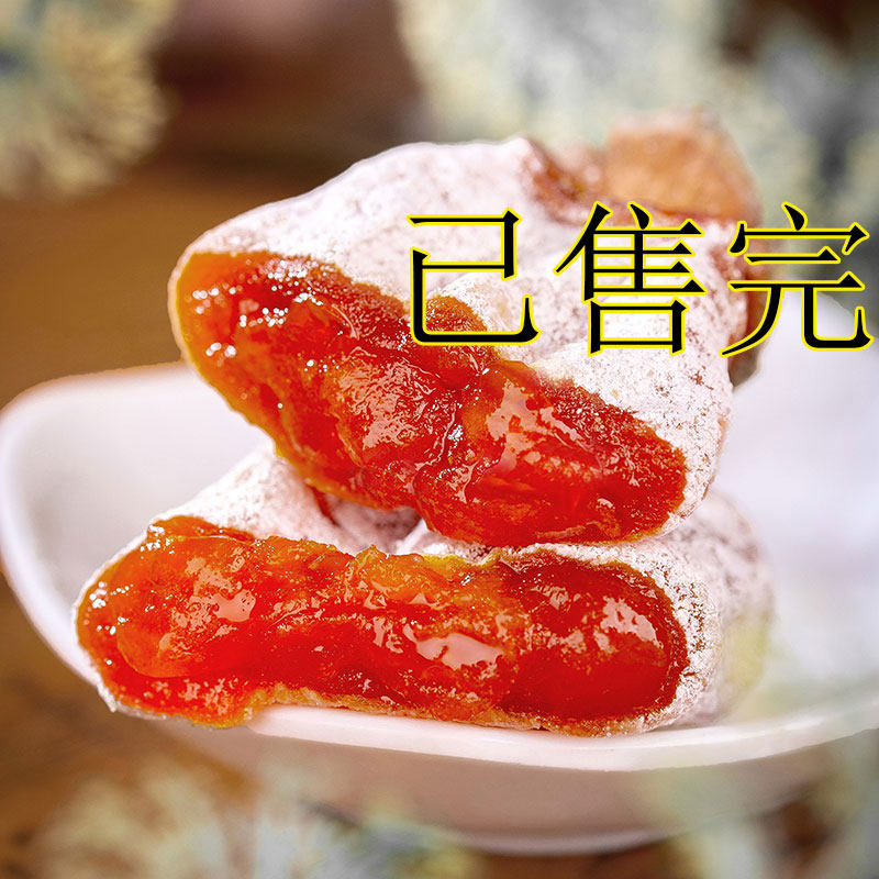 包邮【特级】柿饼特级富平陕西红图片