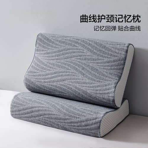 深睡记忆枕头护颈椎枕助睡眠学生宿舍枕芯单人专用枕整头
