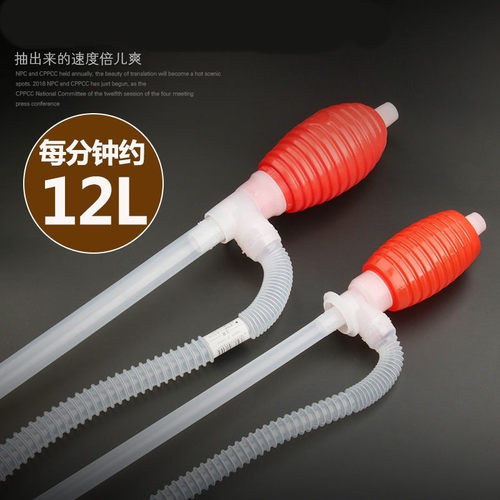 抽油神器手动子吸水泵管柴菲丫车