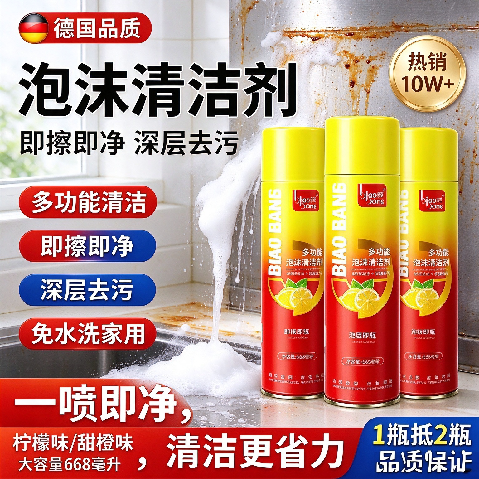 德国汽车内饰清洗剂强力多功能泡沫清洁剂车内顶棚免水洗去污翻新