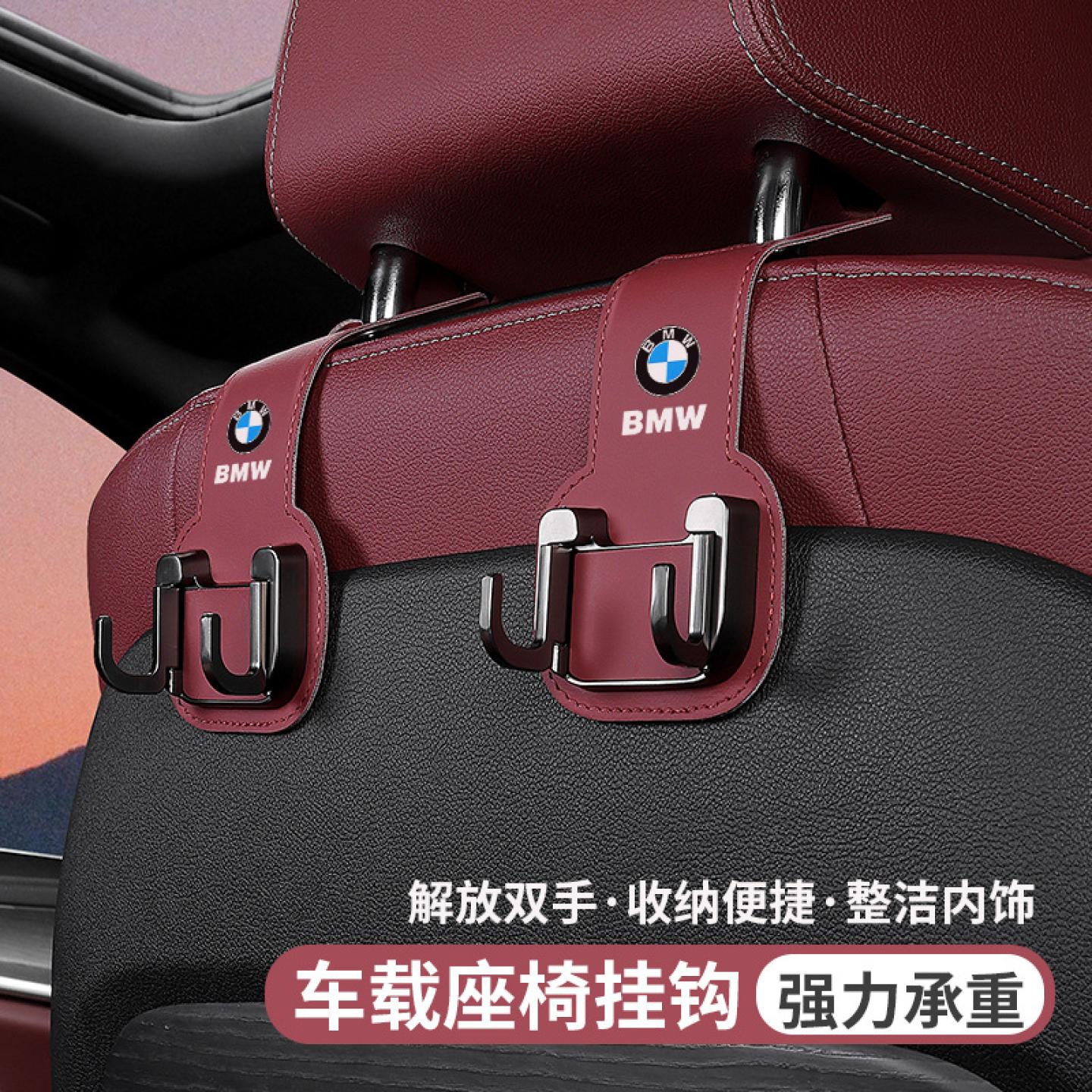 宝马座椅挂钩后排副驾驶挂钩