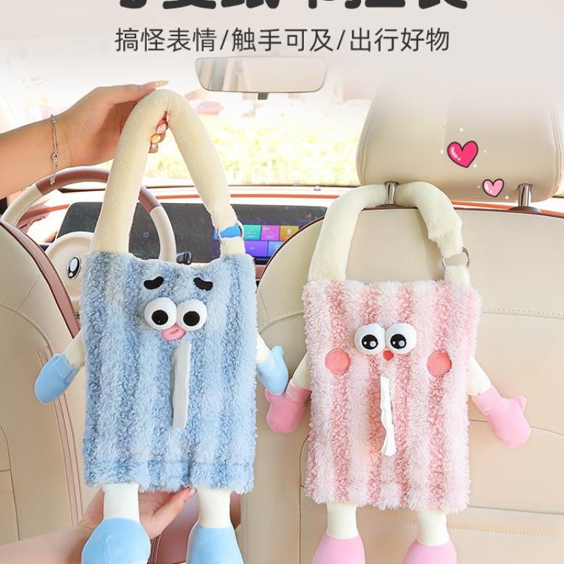 车载创意卡通悬挂纸巾盒