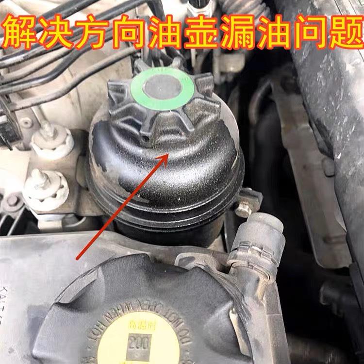 适用于宝马3系5系X1X3 E90 E60 E66E83E93方向助力油壶盖子密封圈