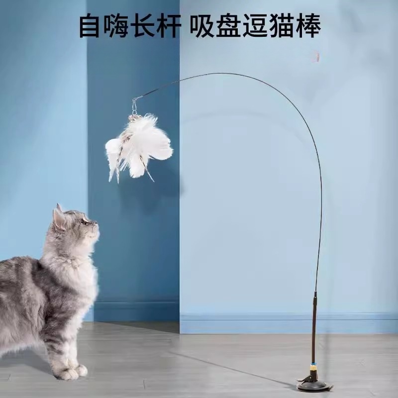 猫玩具逗猫棒自嗨解闷神器带吸盘长杆宠物小猫咪玩的幼猫用品大全