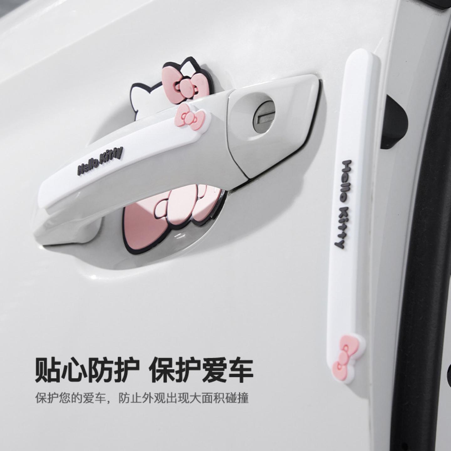 汽车门防撞条卡通可爱车贴