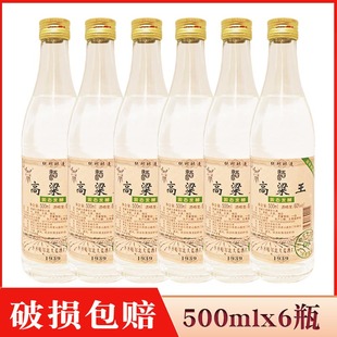 6瓶 厂家直供 齐齐哈尔北大荒酒厂产高粱王白酒60度清香型纯粮酒