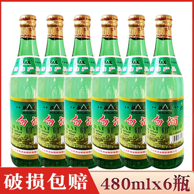 6瓶价北大荒清香白酒60度高度白酒北大荒酒六十度