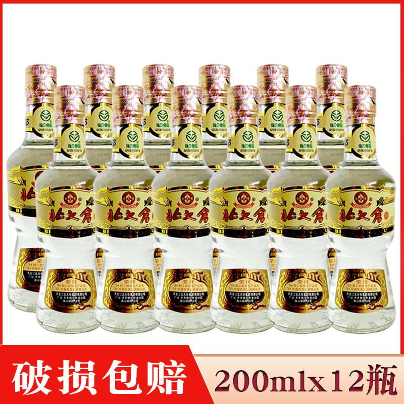 北大仓部优酒50度小瓶酒图片
