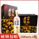 富裕老窖黄金版 500ML 东方巨龙52度 箱装 瓶 浓香型礼盒装 4瓶价