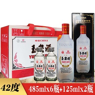 42度 浓酱兼香型白酒 玉泉方瓶礼盒装 厂家直供 玉泉酒6瓶加2小瓶