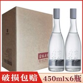 富裕老窖光腚瓶酒 富裕光腚瓶52度浓香型纯粮酒 6瓶价 厂家直供