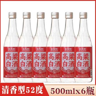 6瓶价 厂家直供 黑龙江北大荒高粱白酒52度 清香型东北纯粮酒