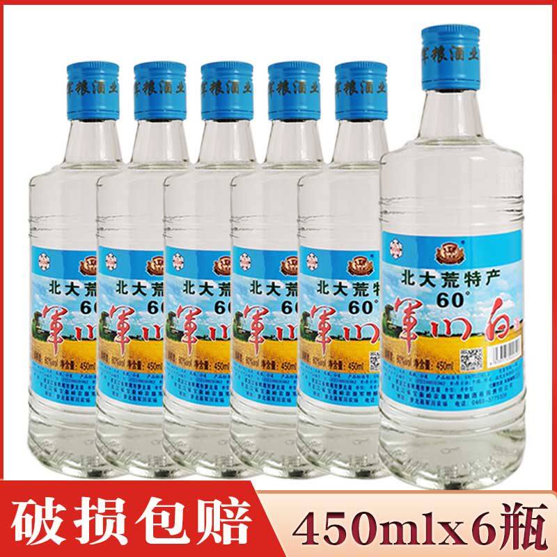 6瓶价 酒厂直供 黑龙江白酒军川白酒60度清香型高度纯粮酒