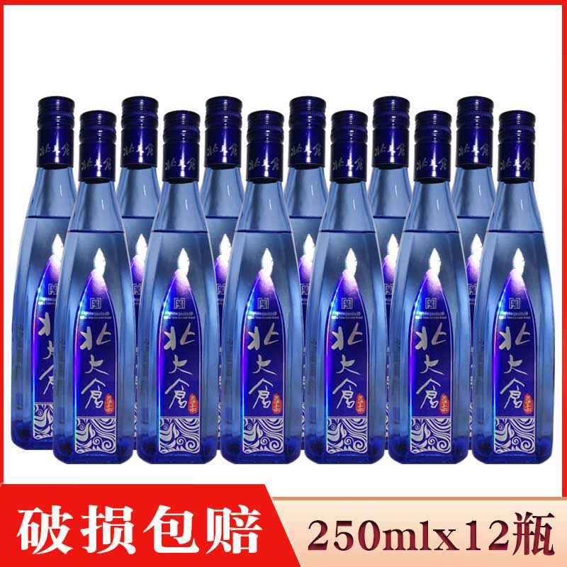 12瓶价 【厂家直供】 北大仓蓝柔酒42度 半斤装 小瓶酒 裸瓶白酒图片
