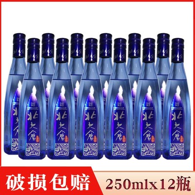12瓶价 【厂家直供】 北大仓蓝柔酒42度 半斤装 小瓶酒 裸瓶白酒
