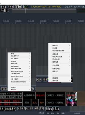 reaper自动对轨，精配模板，广播剧模板，简配中配快速制作模板