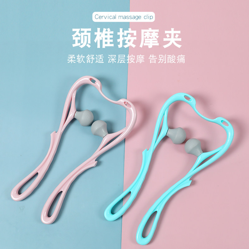 肩颈椎部按摩器手动家用按摩仪滚轮多功能揉捏夹脖子背部舒缓器,运动/瑜伽/健身/球迷用品,更多瑜伽用品,淘宝优惠券,粉丝福利购,淘宝优惠卷