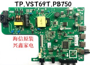 D海信HZ32E30D主板TP.VST69T.PB750屏HD315SIH61-TOK2/S0/ROH