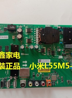 D小米L55M5-AZ主板TPD.T962.PC795 PD795 配各种屏不用调整