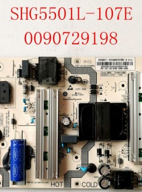 D海尔LS55H7209 LQ55H71 55K90电源板SHG5501L-107E 0090729198C