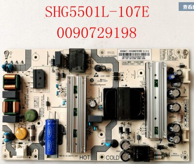 D海尔LS55H7209 LQ55H71 55K90电源板SHG5501L-107E 0090729198C