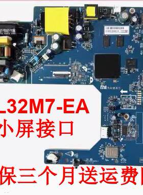 小米L32M7-EA电视主板小屏口