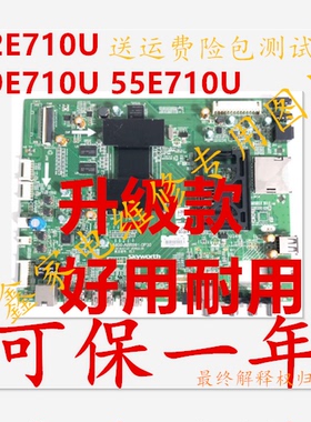 创维42E710U 49E710U 55E710U主板5800-A8R991-0P20/0P30