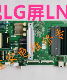 创维55A5/A4/G30/M1/M7S/V7主板5800/51/44-A7S600-2P/1P/0P00/10