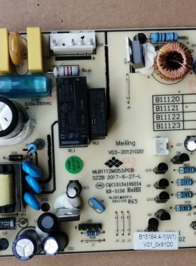 适用美菱冰箱BCD-221WE3B E3C E3BH主板B15184 B15184.4-1电源板