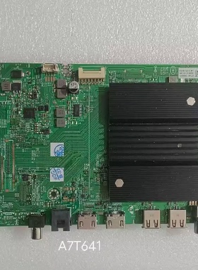创维75H5D/S9/G3G/J60GT/A23主板A7T641 N012406-002741-002屏BY0